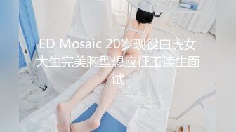 【MP4/HD】难得大尺度收费秀！白嫩美臀镜头前摇摆，假屌磨蹭骚穴，插入水好多揉搓流白浆