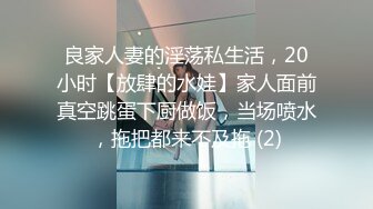 如此清纯可爱身材又棒棒的小美人实在难得