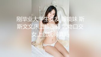 后入极品白皙学生妹