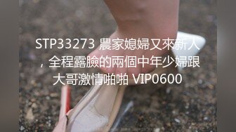 STP31976 麻豆传媒 MD0276 沉溺肉漫的职场欲女 邓紫晴 VIP0600