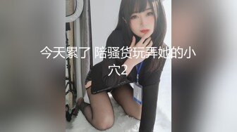 【新片速遞】   漂亮美女 看着黑大棒 开始还表情轻松 刚插入表情就石化 黑祖宗还没有全部插入呢 慢慢享受吧