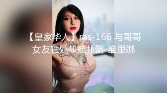 ❤️重磅！高人气PANS头牌女神模特【西门小玉】大尺度私拍视图四弹，各种露奶露逼情趣装，亮点是摄影师全程PUA对话