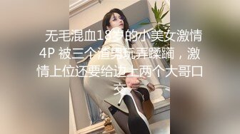 kcf9.com-【一旦高潮就脸红】超清纯反差日本美少女「yuahentai」OF私拍【第十四弹】白丝兔女郎阴蒂和阴道双刺激性爱体验