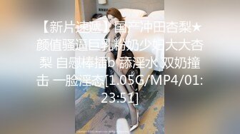 麻豆傳媒&amp;兔子先生TZ-045東京愛欲故事EP6炮機雖好不如大屌