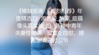 CCAV春节贺岁片&amp;会所独家『儿媳返家拜年』遭公公强上 欲求不满 扒灰乱伦