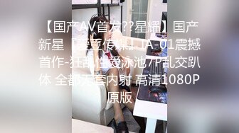 精东影业JDXYX033学霸的秘密武器