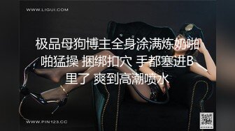 性瘾小狼中出粉丝！上集