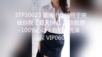 【抖音】王秘书精品丰臀眼镜少妇，小网红重金出售，漏点自慰啪啪福利，风情万种惹人爱！ (2)