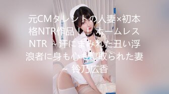 [435MFC-067] ※素人イチャラブハメ撮り※聖子 36歳 人妻※人妻宅で不倫密会SEX。台所や寝室でハメ倒して最後はノーガード受精で大量中出し！