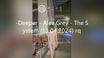 -Deeper - Alex Grey - The System (11.04.2024) rq