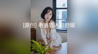  骚货小母狗 顶级反差小仙女 被当成母狗爆操，跪地摇摆着大屁屁求插入