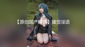 星空传媒XKVP147痴迷儿子黑丝班主任的骚逼无法自拔