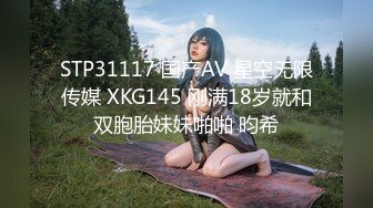 星空传媒XKVP089巨乳小姑用骚穴帮侄子辅导作业