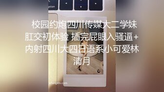 长沙音乐学院学妹小云被渣男玩了几年毕业分手性爱视频被恶搞流出网络