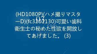 （原创）02年女友骚货被后入