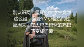 FSDSS-735 [自提征用]几乎不说敬语的狂妄兼职女 把她调教成中出性奴的两日研修 藤井兰兰