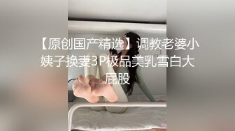 極品黑絲美女被摸大腿,嬌嗔“啊,妳個流氓”