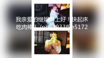 黑丝肥臀大奶妹子和男友激情操逼…