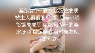 豪宅双女仆餐桌上的激烈碰撞 极品女神「夏暮光&amp;肉包」首次全裸合體