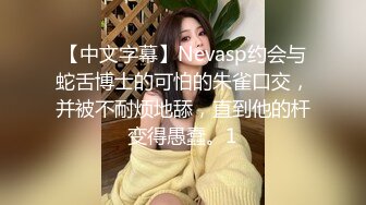 大象传媒 AV174 趁著兄弟睡著偷干他的性感泰妹