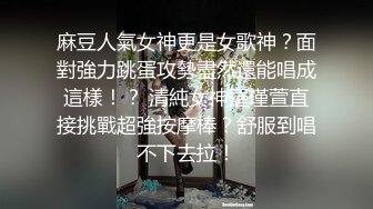 《最新众筹?精选作品》美臀巨乳姐妹花剧情演绎【组长我全都要了！超级欲女二选一！情色双飞姐妹】