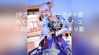 【极品❤️韵味少女】日记小姐✿ 下海新人开档情趣母狗侍奉 女上位宫口吸茎 自由飞翔 撞击蜜臀超带感 紧致榨射