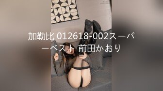 年度巨献~《正义回廊》模特演员jenny孙禾颐写真合集 粉丝超大尺度福利（模特荤菜盲盒A赏）【124V】 (22)