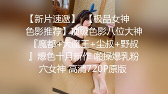 獨家網路熱點視訊格子裙美女廁所口交啪啪