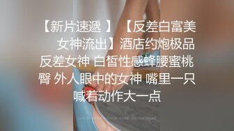 顶级炸裂高能预警！比女人还女人高颜值纹身极品T娘【李鑫柔】私拍，能攻能守能足能口技术一流直男最爱 (22)