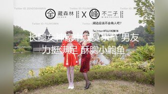 横扫街头炮王佳作完整版未流出【老王探花】按摩店里玩擦边鸡巴磨磨蹭蹭之间就插进去了水汪汪的骚妇们欲拒还迎爽歪歪！ (2)