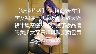 女神在厨房做菜，被眼镜土豪无套内射 按头强行吃JB 公园露逼偷摸后入野战扣扣插插叫不停 (3)