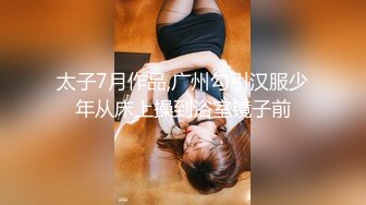 美容院上班的漂亮小美女下班後穿著性感超短裙工作服和客戶男友偷情,特意換上開檔黑絲幹,的自己捏著奶子