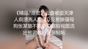 骚气少妇【晓可耐】男技师推背按摩，口交舔菊后入骑乘大力猛操呻吟娇喘诱人，很是诱惑喜欢不要错过