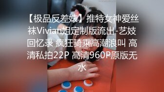 国产AV 糖心Vlog 西门庆 撅起屁股等待老公大鸡吧操我