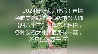 捷克更衣室美女试穿内衣偷拍系列 (23)