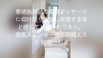 蜜桃影像傳媒 PME004 美豔表姐教我怎麽操 林思妤