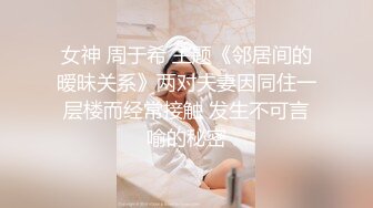 【门事件】新疆美女主播❤️杨敏❤️闺房术老司机，舔脚舔肛颜射样样精通，全方位伺候金主爸爸！