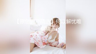 顶级女神 简美炸【甜腻小喵M】带跑友回家被操内射 爽爆了 (2)