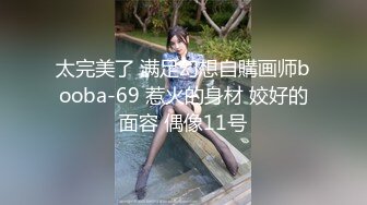 STP32159 星空无限传媒 XKG195 母亲趁着儿媳出差勾引儿子做爱 月牙