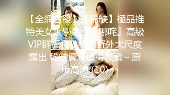 圓潤微胖女神-喬安-巨資10萬元玩弄調教頂級壹線天美鮑65P+1V