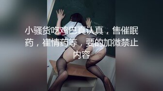 一群小年轻豪华阵容多人群P场面震撼 展现群魔乱舞淫乱啪啪