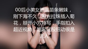  风骚性感人妻超性感小少妇说她老公出差4天了，还主动邀请我去她家操，说我比她老公还着急