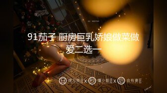 [2DF2]铁牛回归巨作约啪01年清纯妹子花式暴操，电视旁自摸第二场 - soav(1704453-5404208)_evMerge [BT种子]