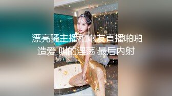 【究极核弹淫荡母狗】极品网红『美杜莎』七月最新付费私拍《制服反差女主播》制服高跟诱惑爆操高潮 (2)