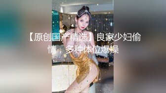 骚女友很会搖