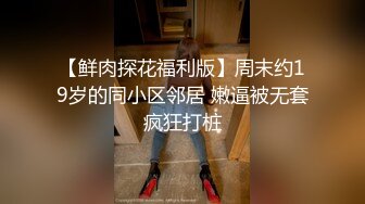 ❤️√极品巨乳骚货穿连体丝袜找炮友！主动吃鸡深喉 骑乘后入被摁在床上使劲抽插 无套内射 