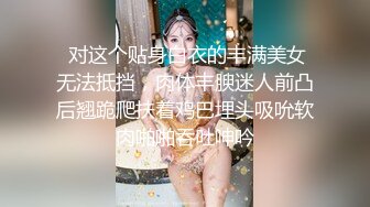  2023-04-10 DA-37大像传媒之趁老公還沒回家飢渴少婦大戰癡漢房東