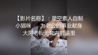 新流出安防酒店摄像头偷拍颜值还可以的女孩子和猥琐小胖男友开房做爱