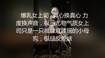 7-4_张先生探花 约啪航空公司地勤，良家少妇遇到舔逼小王子，翻云覆雨都满足