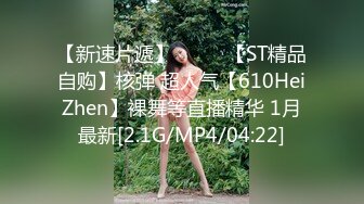 STP29364 國產AV 天美傳媒 TMG059 極品少女AV初體驗 溫芮欣 VIP0600